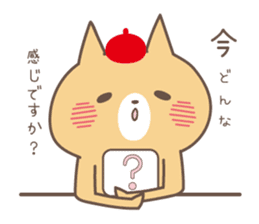 relax animal ~cat and chick~ sticker #6737719