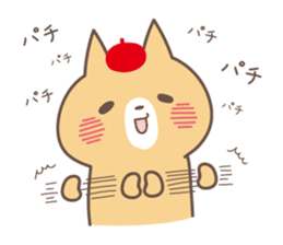 relax animal ~cat and chick~ sticker #6737721