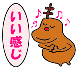 Single corner reindeer sticker #6737931