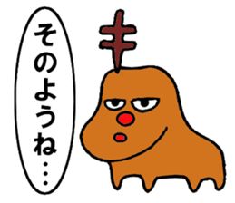 Single corner reindeer sticker #6737932