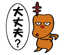 Single corner reindeer sticker #6737933