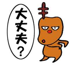 Single corner reindeer sticker #6737933