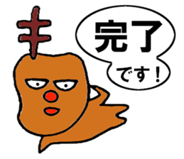 Single corner reindeer sticker #6737934