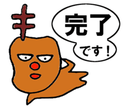 Single corner reindeer sticker #6737934