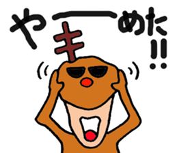 Single corner reindeer sticker #6737938