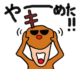 Single corner reindeer sticker #6737938