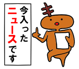 Single corner reindeer sticker #6737939