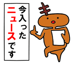 Single corner reindeer sticker #6737939