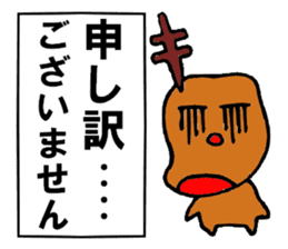 Single corner reindeer sticker #6737942