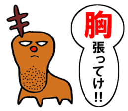 Single corner reindeer sticker #6737943