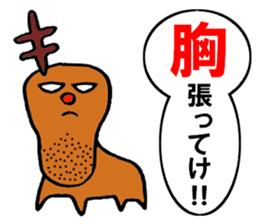 Single corner reindeer sticker #6737943