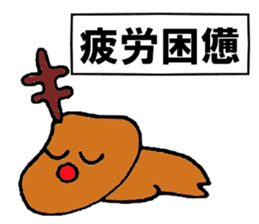 Single corner reindeer sticker #6737950