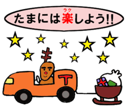Single corner reindeer sticker #6737951