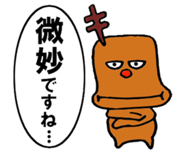 Single corner reindeer sticker #6737953