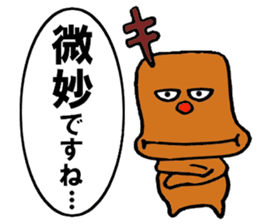 Single corner reindeer sticker #6737953