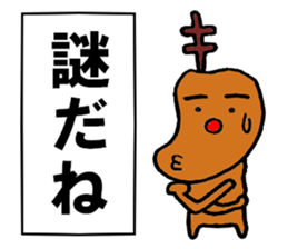 Single corner reindeer sticker #6737954