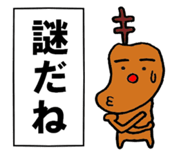 Single corner reindeer sticker #6737954