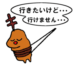 Single corner reindeer sticker #6737963