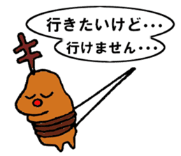 Single corner reindeer sticker #6737963