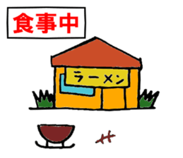 Single corner reindeer sticker #6737964