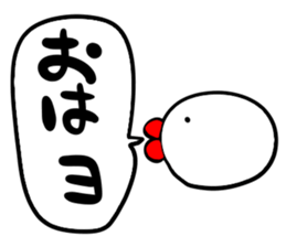 turu turu sticker sticker #6738089