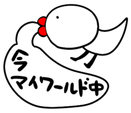 turu turu sticker sticker #6738099