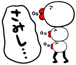 turu turu sticker sticker #6738101