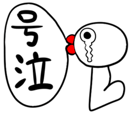 turu turu sticker sticker #6738120