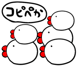 turu turu sticker sticker #6738121