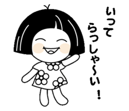 Zashiki no warako part2 sticker #6738415