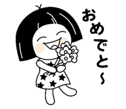 Zashiki no warako part2 sticker #6738422