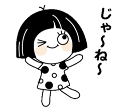 Zashiki no warako part2 sticker #6738444