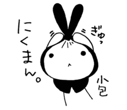 USAZUKIN-SAN 4 sticker #6738539