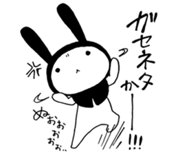 USAZUKIN-SAN 4 sticker #6738560