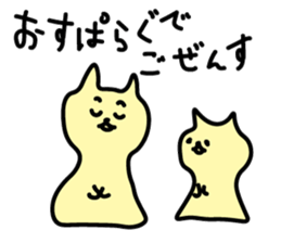 miyakoben3 sticker #6738648