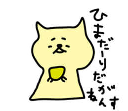 miyakoben3 sticker #6738649