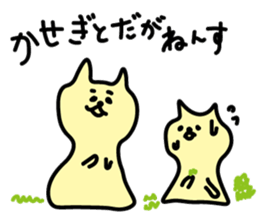 miyakoben3 sticker #6738651