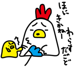 miyakoben3 sticker #6738654