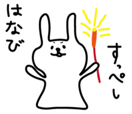 miyakoben3 sticker #6738657