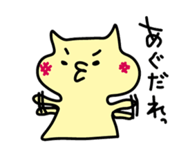 miyakoben3 sticker #6738660