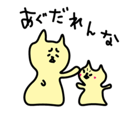 miyakoben3 sticker #6738661