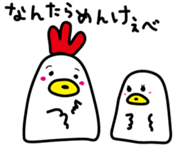 miyakoben3 sticker #6738664