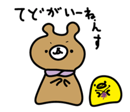 miyakoben3 sticker #6738665