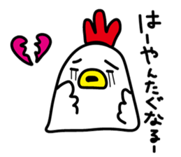 miyakoben3 sticker #6738668