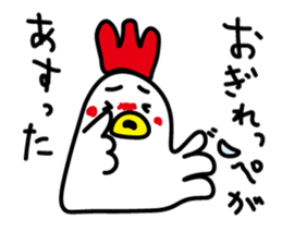 miyakoben3 sticker #6738670