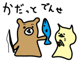 miyakoben3 sticker #6738671