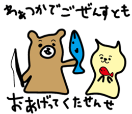 miyakoben3 sticker #6738673