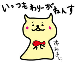 miyakoben3 sticker #6738674