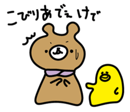miyakoben3 sticker #6738676