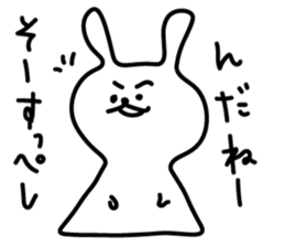 miyakoben3 sticker #6738677